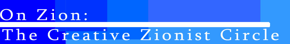 New-Banner-for-On-Zion.jpg